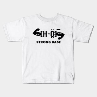 Strong base Kids T-Shirt